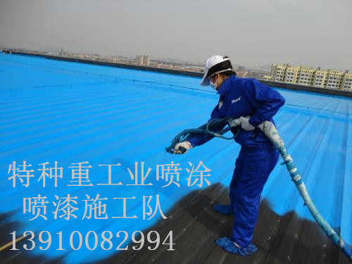 虹口除锈喷漆 & 设备厂房翻新